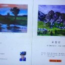 비유화인 이미지