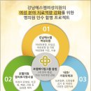 SM 메디칼서비스 이미지