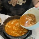 맛동미륵산순두부 이미지