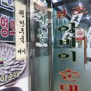 철원농약사 이미지