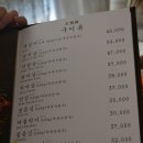 함평면옥 이미지