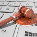 광장법무사