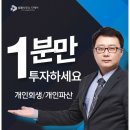 법률사무소디에이 이미지