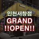 우오동뎅 - 강릉시 선수촌로 79-15 | 우오동뎅