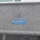 이수역공인중개사사무소 이미지