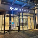 세븐일레븐울산웅촌태이점 | 울산 3성급 호텔 추천 롯데시티호텔 울산점 주말 저렴하게 이용한 방법 쏘카스테이 후기