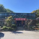 장미여인숙 이미지