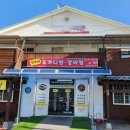 전가네 도가니탕 갈비찜 이미지