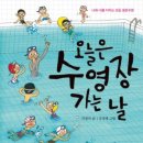 큰별초교 이미지