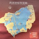 서호 | 항저우 자유여행코스 서호 산책후기 배종류 유람선