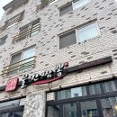 불간짬뽕 이미지