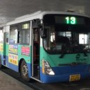 삼안여객 이미지