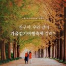 이황초교 이미지