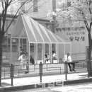 행당1동 주민센터 이미지