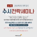 이지교육정보