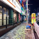 상봉칼국수 - 화성시 마당바위로 324 | 상봉칼국수
