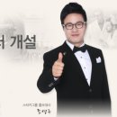 스타키보청기 서대문센터 이미지