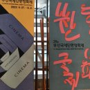2022년 문화생활? 정리