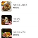 덕희하이볼클럽 이미지