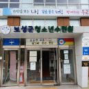 보성군청소년수련원 이미지