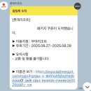 문화관광단지(동) | (내돈내산💶) 부여 가볼만한곳 롯데리조트 부여 아쿠아가든 백제문화단지