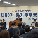 고려물산 이미지