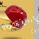 배트 쇼미더머니 32-24사이즈로 교환 이미지