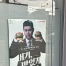 [서울역 점메추] 서울역 신입사원의 먹부림 기록_2편
