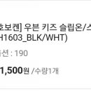 H1603 네이버블로그