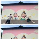 H-043 | 충북 옥천 | 강아지와 함께한 독채펜션 [리스테이] 2박 3일 후기 (2)