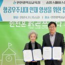 인천광역시교육청 이미지