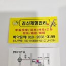 스포츠마사지&발관리 이미지