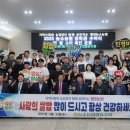 농소 이미지