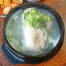 돌다리삼계탕