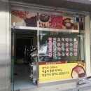 연희네떡방앗간 이미지