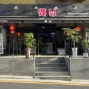 방배로16길 16-4 이미지