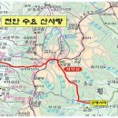 제50회 치악산 정기산행 이미지