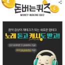 뮤직클릭