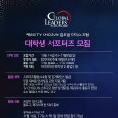 (주)글로벌리더스 이미지