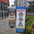 삼도로-L 이미지