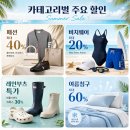 아레나롯데동탄점