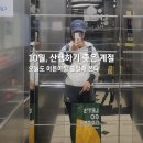 신재로 | 광양 백운산 최단코스 후기 블랙야크 100대 명산 31좌 달성, 360도 파노라마 뷰에 감탄한 날