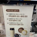 이디야커피경기광주회덕점