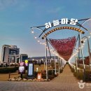아시아문화전당(하늘마당) 이미지