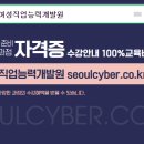 서울여성직업능력개발원 이미지