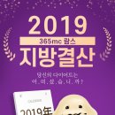 365mc의원 이미지