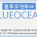 한남월드투어주