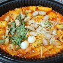 곱떡치떡&찜꽁찜닭 이미지