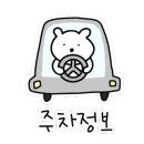 스타벅스옆(석촌호수로174) 이미지