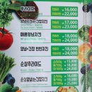 봉선1로 이미지